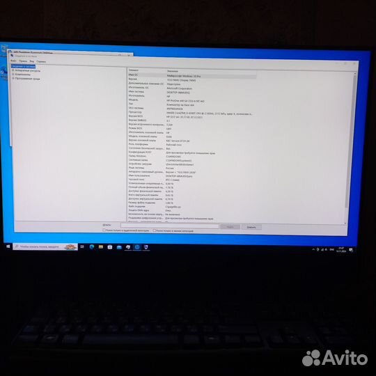 Моноблок hp 24