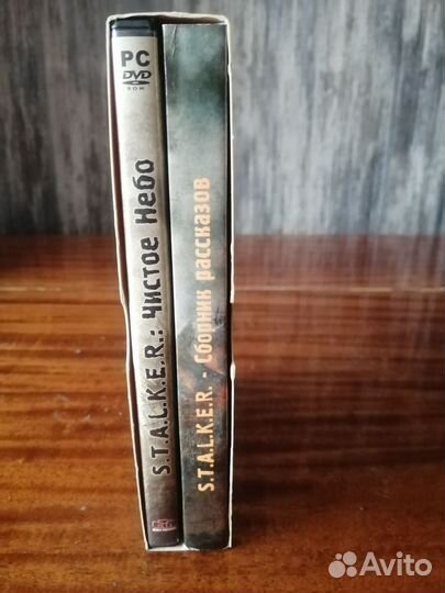 Игра stalker. Коллекционное издание