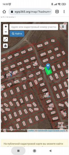 Участок 8 сот. (ИЖС)