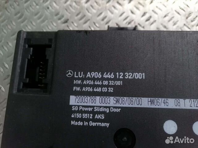 Блок управления двери Sprinter 906 A9064461232