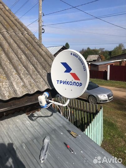 Комлект на 2тв триколор тв в Козьмодемьянск