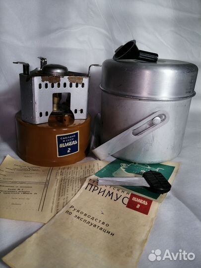 Примус шмель 2