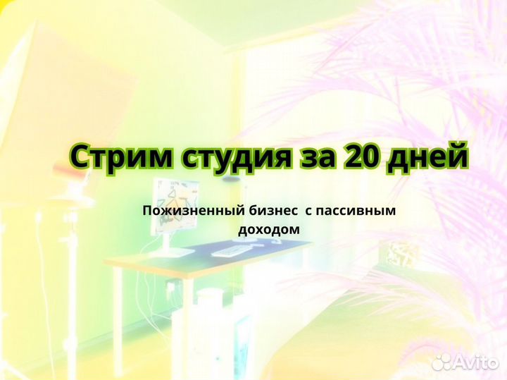 На этом бизнесе можно подняться даже в небольшом г