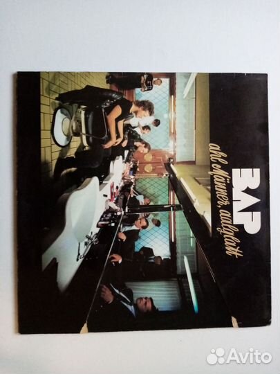 Виниловые пластинки (Европа)