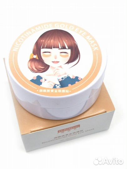 Патчи для глаз