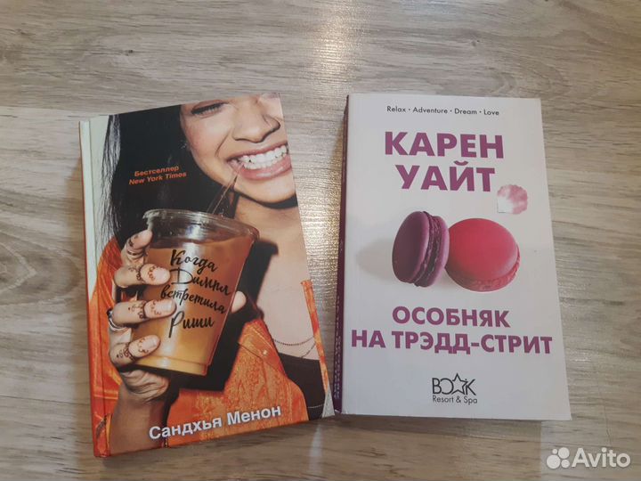 Книги