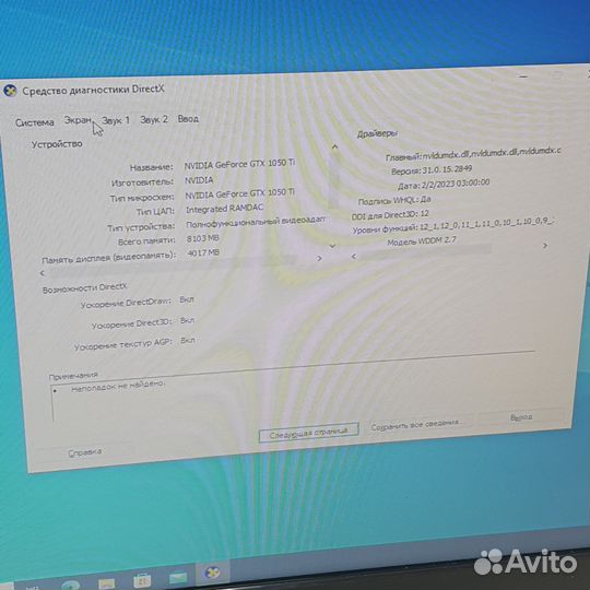 Пк Арт.Y56213