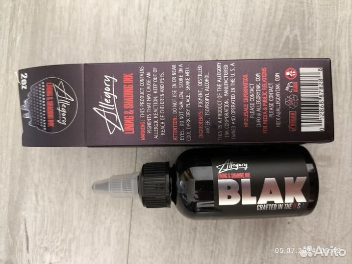 Allegory black 60ml