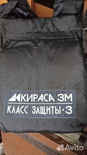 Бронежилет Кираса 3М