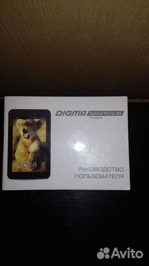 Планшет Digma Optima с чехлом