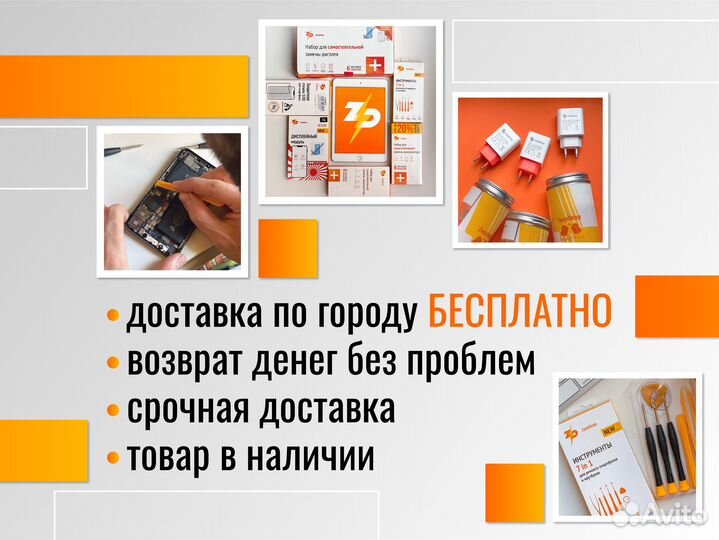 Запчасти для холодильника, новые
