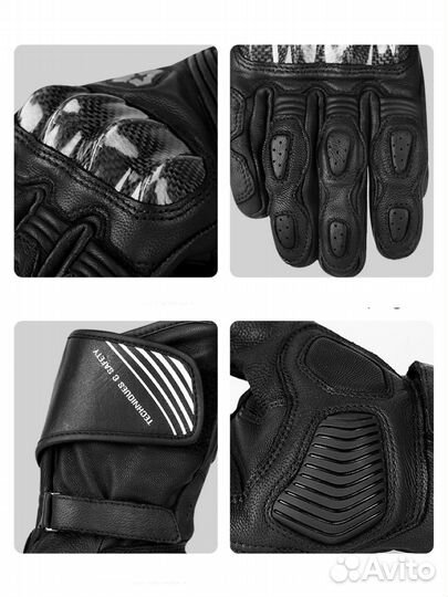 Мотоперчатки кожаные удлиненные
