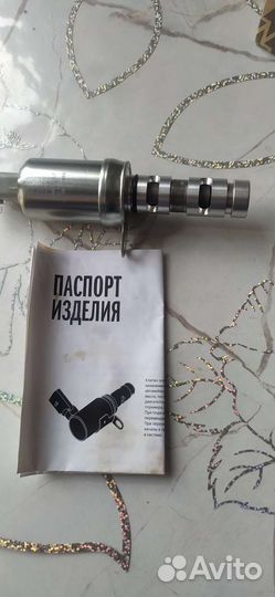 Клапан регулировки фаз грм