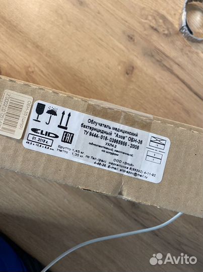 Облучатель бактерицидный ультрафиолет