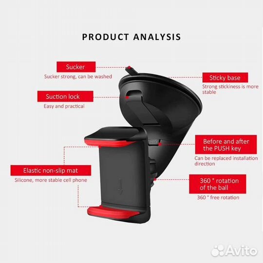 Держатель для смартфона