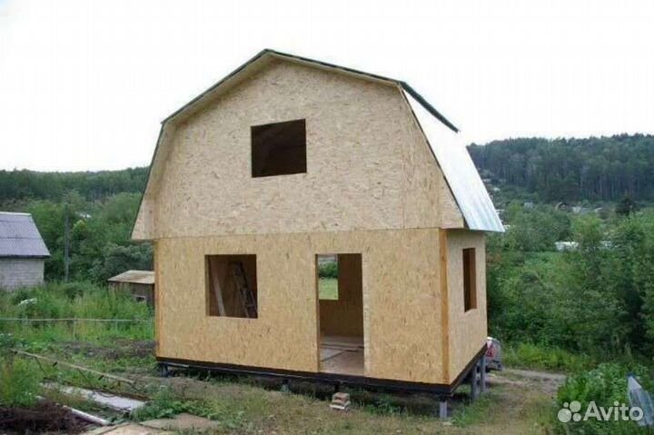 Строительство