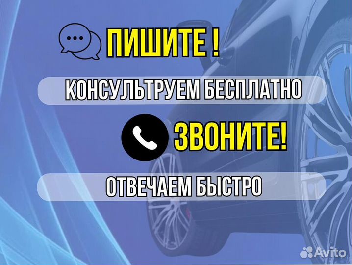 Ремкомплект порогов Mazda 3 BK