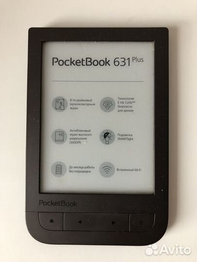 Pocketbook 631 plus