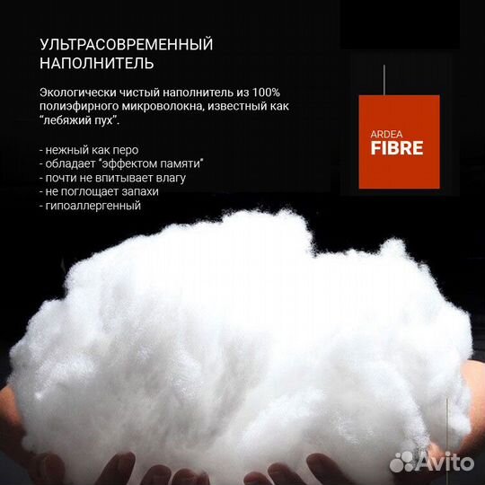 Подушка для сна 50*70