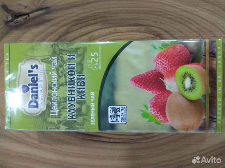 Чай зеленый в пакетиках