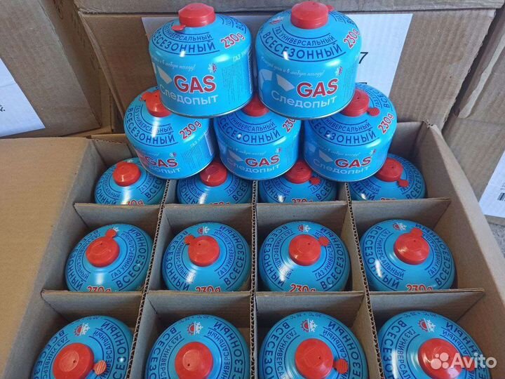 Газовый баллон резьбовой Следопыт 230гр