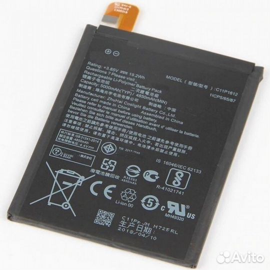 Аккумулятор на Asus Zenfone 4 Max/ZenFone 3 Zoom
