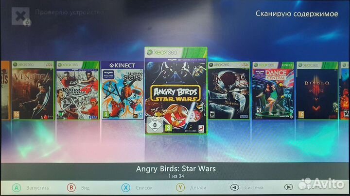 Xbox 360 Slim freeboot + kinect