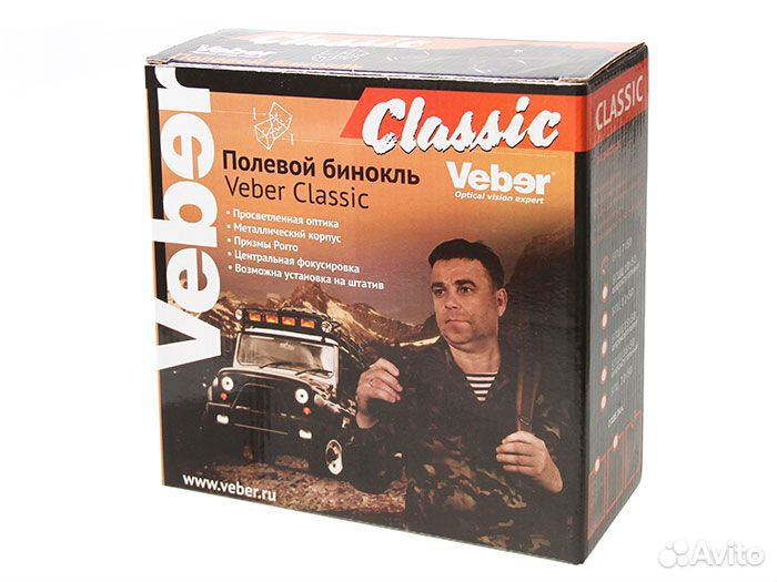 Бинокль Veber Classic бпц 20x60 VR (10962)