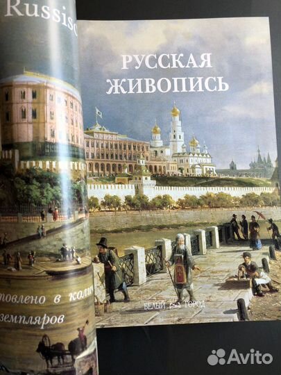 Коллекционное издание