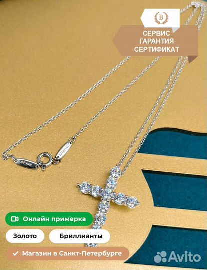 Золотая подвеска Tiffany в форме креста