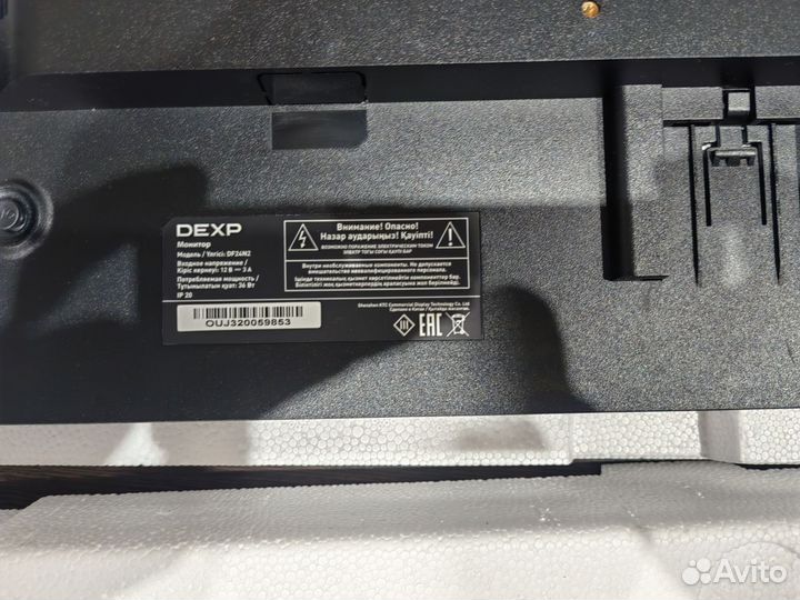 Монитор для компьютера 75гц Dexp