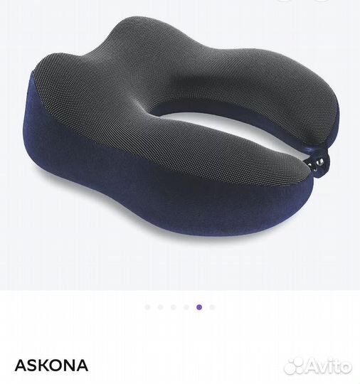 Подушка дорожная Askona