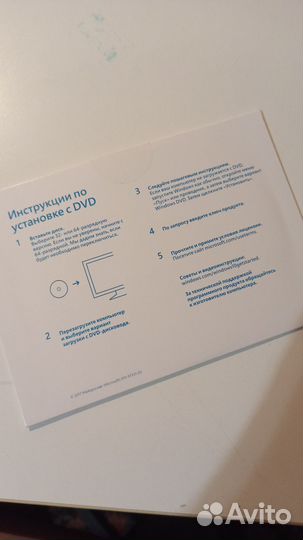 Загрузочный диск Windows 10 64 bit б.у