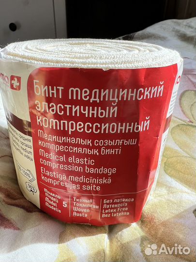 Бинт эластичный lauma
