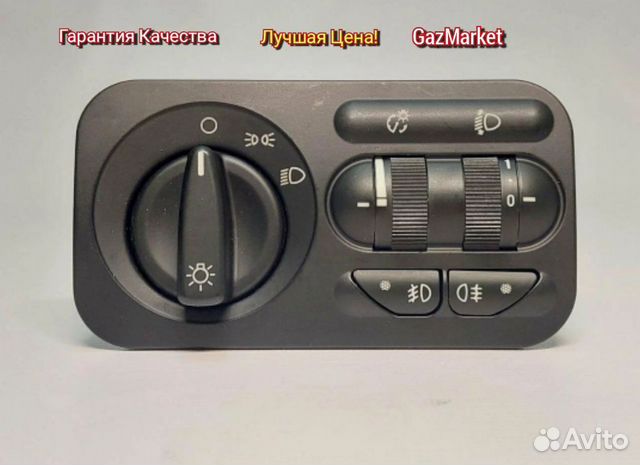 Модуль управления светотехникой газель бизнес купить в Нижнем Новгороде ...