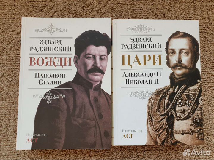 Книги история