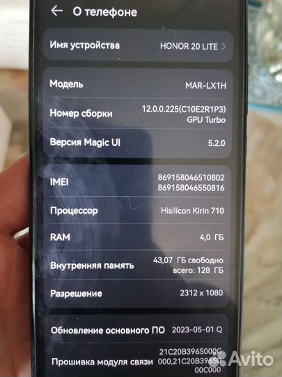 HONOR 20 Lite (RU), 4/128 ГБ