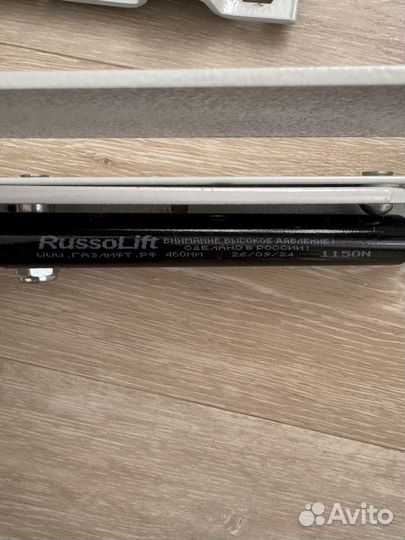 Газлифт для кровати 460мм (комплект)