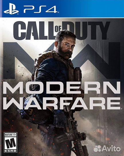 Call of Duty: Modern Warfare II