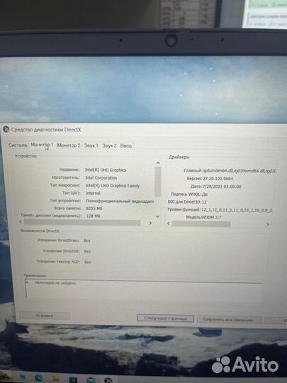 Игровой ноутбук Lenovo IdeaPad Gaming 3 15IMH05 (i