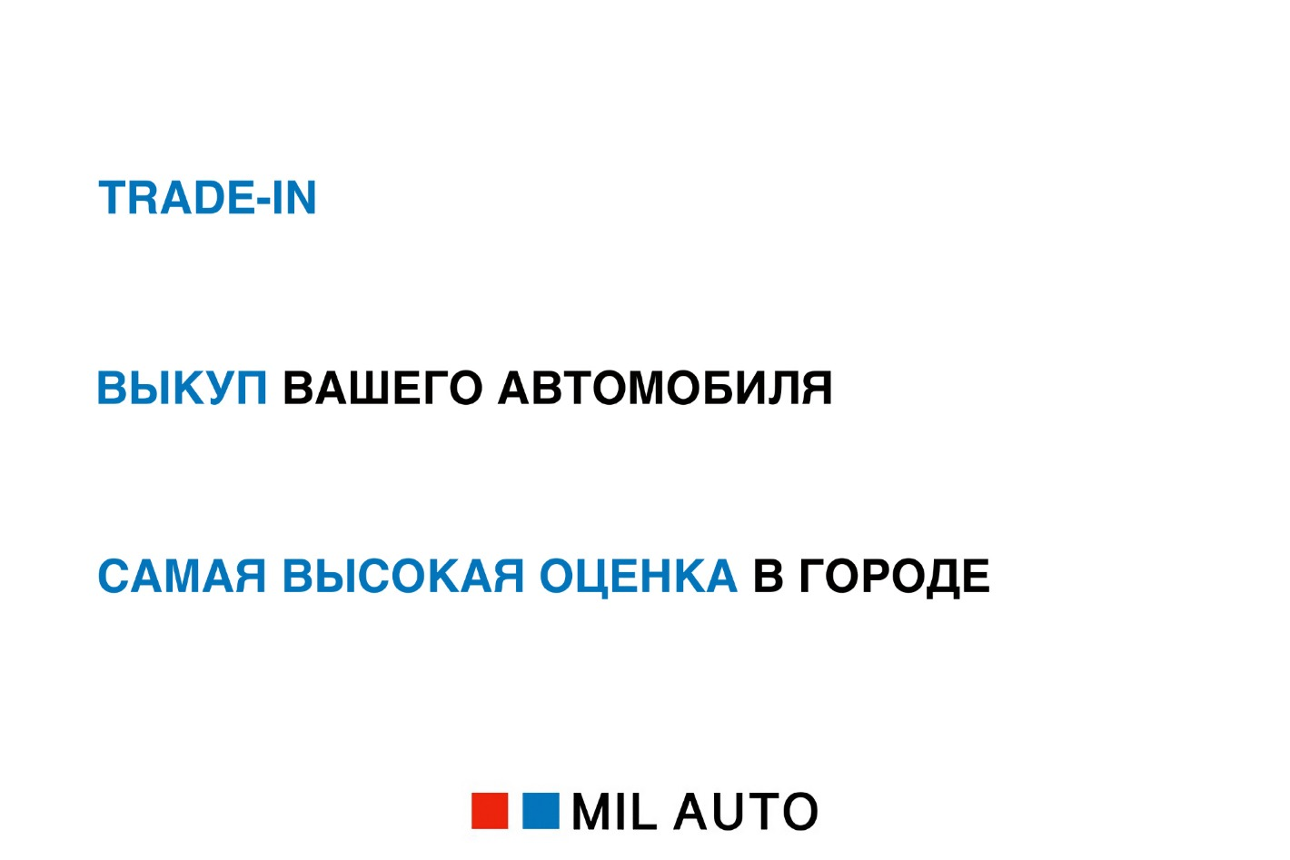 MIL AUTO. Профиль пользователя на Авито