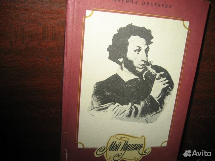 Русские поэты