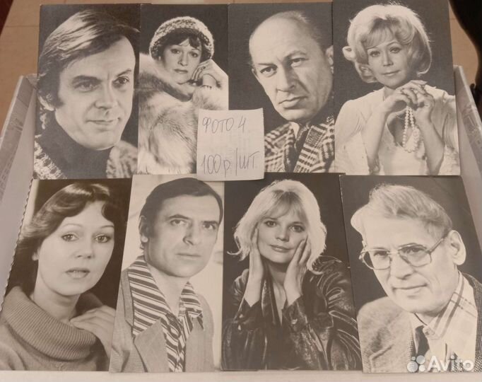 Фото советских актёров