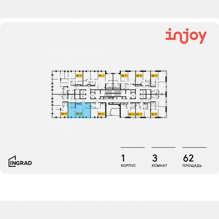 3-к. квартира, 62 м², 29/33 эт.