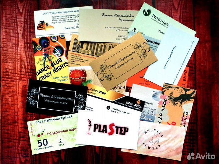 Печать визиток, листовок, наклеек, бирок, грамот