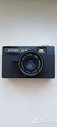 Фотоаппарат Вилия