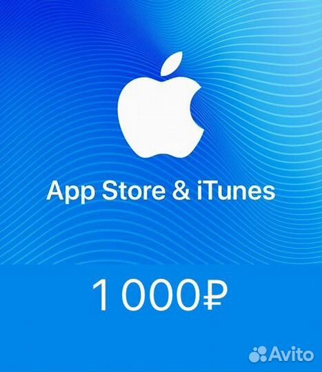 Пополнение Apple ID / Оплата Apple Music и др
