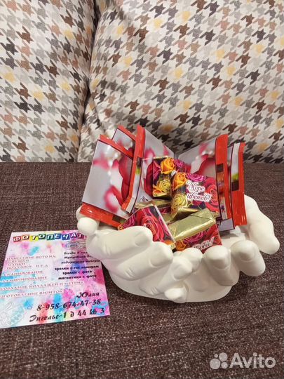 Руки Давида