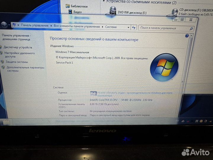 Ноутбук lenovo