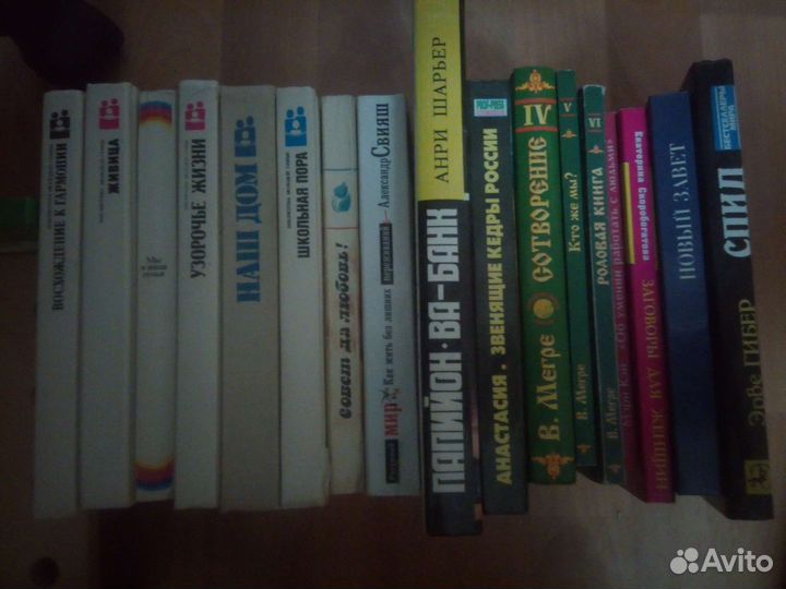 Книги. Детективы, классика, любовные романы